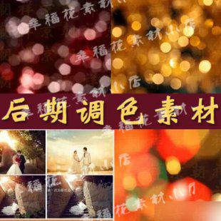 2014最新摄影楼后期PSD调色图层模板婚纱儿童写真样片后期素材