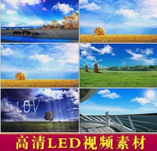 LED大屏幕背景素材 海景天空风景 唯美爱情婚庆视频素材 VJ素材