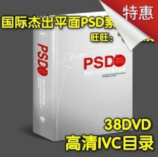 360行行业广告牌设计图库psd分层源文件美工模板平面宣传制作素材
