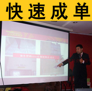 室内设计师高效谈单视频教程/装修公司业务员签单管理营销资料