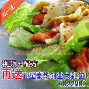 鸡蛋灌饼技术配方资料 鸡蛋灌饼做法 小吃配方技术大全