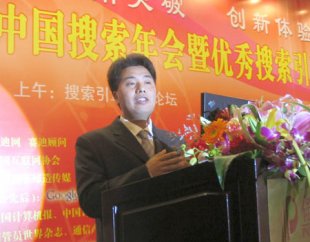 王通《网站推广实战课程》 加王通海外推广秘笈