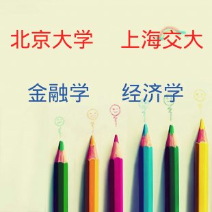 北京大学 北大 外贸英语函电 金融 专业英语 全32讲 视频教程