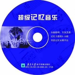 巴洛克超级学习音乐+a波记忆音乐+罗扎夫记忆音乐
