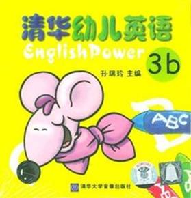 语感启蒙第1-4册(2004版)清华幼儿英语