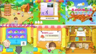 幼儿童早教识字快乐学习软件.麦田悟空快速激发宝宝想象力.永久版