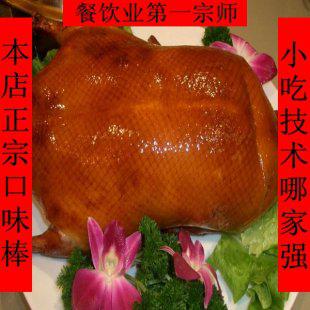 （广式烤鸡）吊炉烤鸡 调料炒制 教吊炉烤鸡技术配方烧烤技术教程