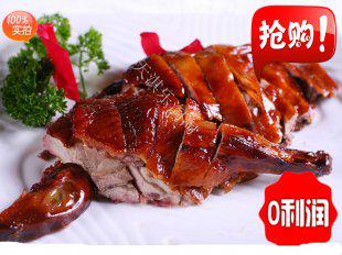 十里香卤烤系列卤菜（含酱板鸭、鸭翅、鸭脖）小吃技术配方