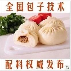 全国包子做法大全|居家收藏精品|小吃技术|包子制作 馅配方教程