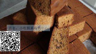 金丝枣糕王技术光盘小吃制作方法技术工艺配方文字视频最新教程