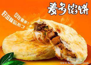 麦多馅饼详细技术资料 麦多馅饼 详细技术配方及视频操作技术制作