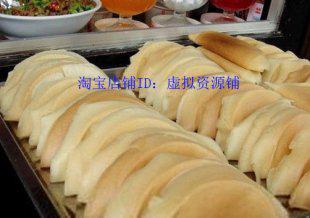 四川成都小吃经典小吃 蛋烘糕 艾蒿叶儿粑等教学光盘