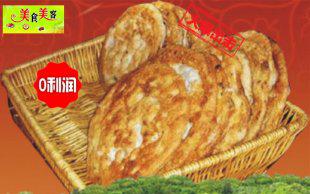 公婆饼配方技术资料加光盘视频教程