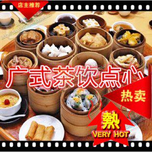 广式茶饮点心 早茶小吃教程技术视频 茶楼点心制作 中式糕点面点
