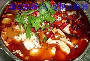 新香辣片片鱼制作教学视频