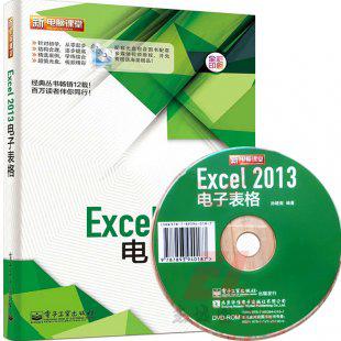 347 Excel 2010完全自学视频教程excel电子表格入门到高级教程【
