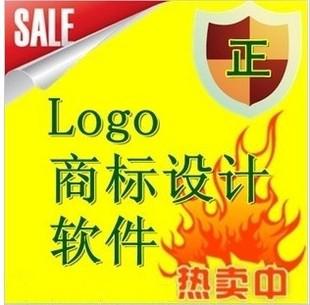 AAA logo标志设计制作软件最新商标傻瓜式中文版