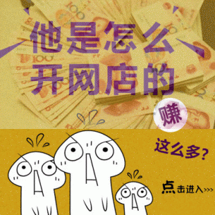 淘宝大学出品：2015睿立商学院VIP全套淘宝开店营销教程（完整版