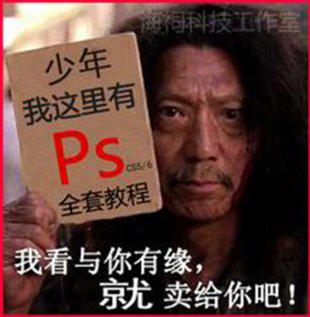 【官方】敬伟PS教程高清敬伟photoshop全套敬伟PS CS6 CC全套教程