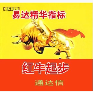 狂抓涨停胜通达信分时预警涨停牛股黑马预警选股短线红牛起步指标
