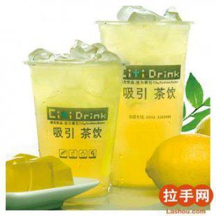CITI吸吉茶饮配方 奶茶配方 奶茶技术