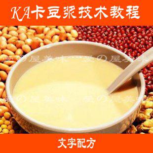 卡卡早点现磨豆浆技术配方资料