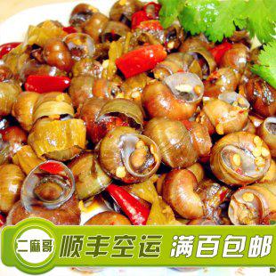 风味嗦螺技术炒田螺技术配方香辣嗦螺技术麻辣田螺制作方法