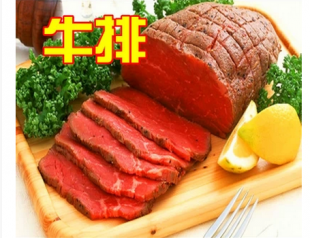 2014牛排做法视频教程小吃技术创业西餐特色小吃配方制作视频教程