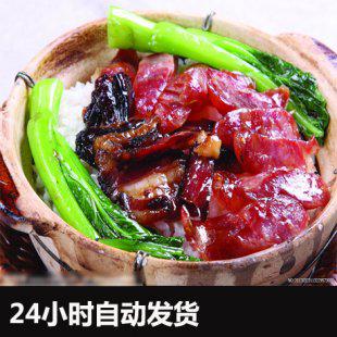 广东腊味煲仔饭小吃技术 视频教程配方资料 培训制作方法秘方做法