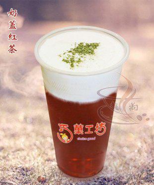 花式营养奶茶独家配方