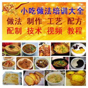 毛肚火锅制作教学视频