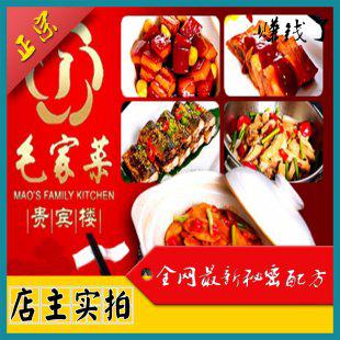 芝麻烧饼做法视频