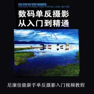 色彩构成关系 摄影调色必备知识 色彩创作教程 中文字幕