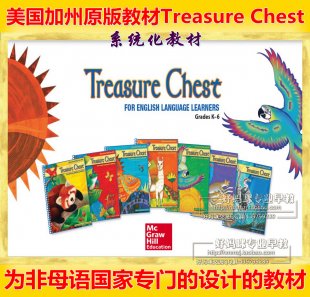 美国加州原版教材 Treasure Chest GK幼儿园版 分级读物PDF134册+