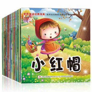 《中国经典动画故事》5首mp3