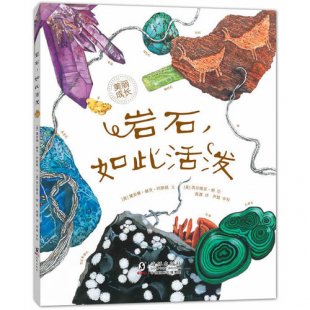 儿童趣味科普书系列 世界上最愉快活泼的动物书 全57集