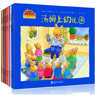 《小兔汤姆系列MP3》触动到孩子幼小稚嫩心灵的故事
