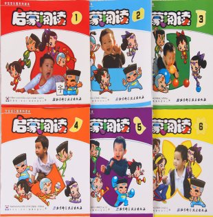 《字宝宝乐园》启蒙阅读 幼儿识字启蒙动画前30集