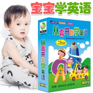 儿童早教英语 牛津阅读树系列-典范英语 全套1-9级 音频+文档