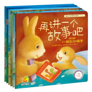 16个感人的故事中文绘本动画 妈妈给宝宝讲故事的好选择