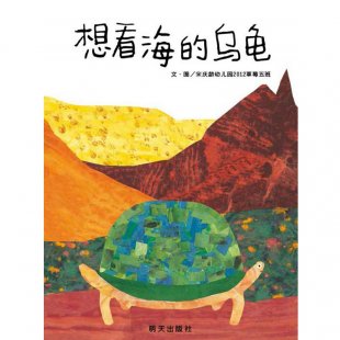 《英文绘本创意教学》如何有效进行亲子英语绘本的阅读方法