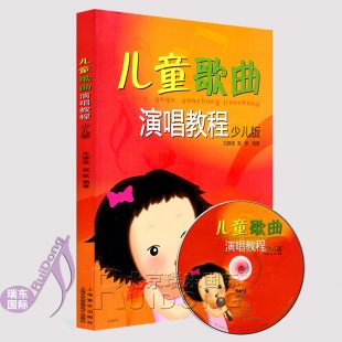 幼儿经典童谣72首MP3格式 儿童童谣歌曲 宝宝最爱听的童谣歌曲