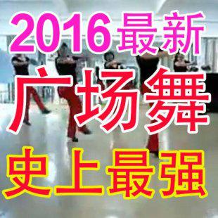 广场舞视频教程 2013最新舞蹈中老年分解动作教学 晨练健身学跳舞