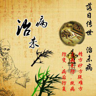 针灸资料库 针灸电子书合集