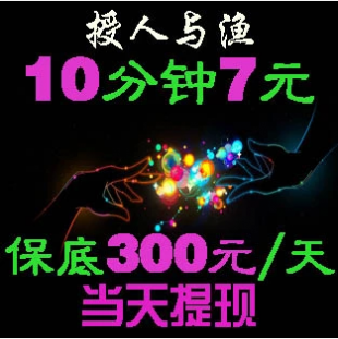 2016淘宝兼职最新网X赚项目 全 自动挂机打X码赚X钱软件 日赚500