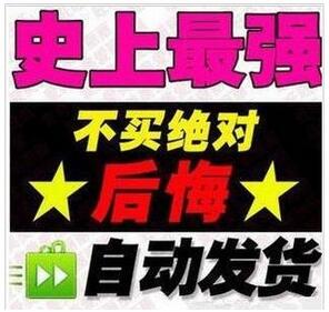 英语口语/听力/音标/学习资料/教程/软件/罗塞塔30天外语速成合集