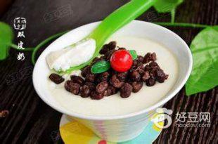 香港双皮奶视频教程制做方法 配方资料秘方