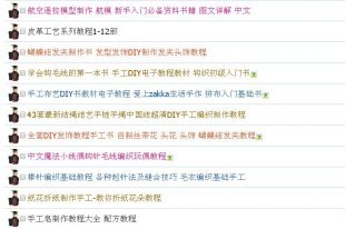 淘宝美工 视频教程 海报设计 抠图秘籍 详情页制作 网页动画 拼图