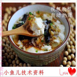 开店6种豆腐脑技术配方+豆腐脑制作新技术+豆腐脑 豆腐脑晶