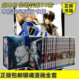 PS视频教程 Q版漫画线稿绘制技法入门 Q版漫画教程